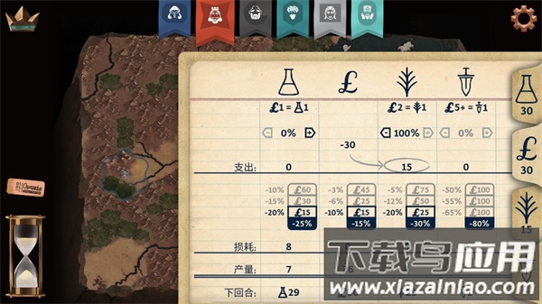 法老王手游版(Ozymandias)截图2