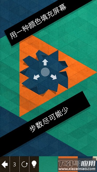 神之折纸2安卓中文版下载(KAMI 2)截图3