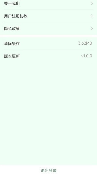 鲶鱼汽配维修截图1