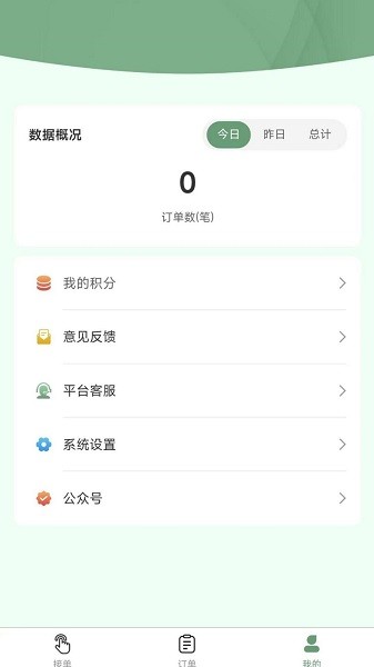 鲶鱼汽配维修截图4