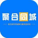 聚合同城app配送平台