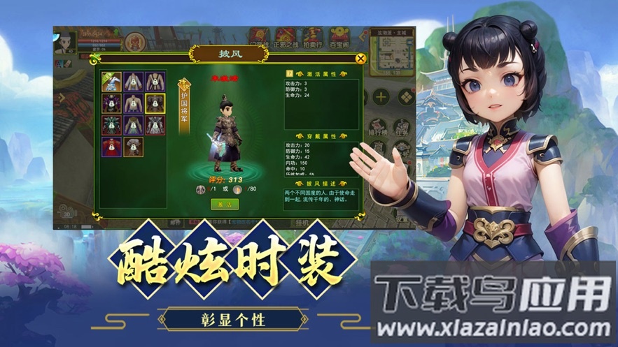 热血江湖怀旧版手游官方下载截图4