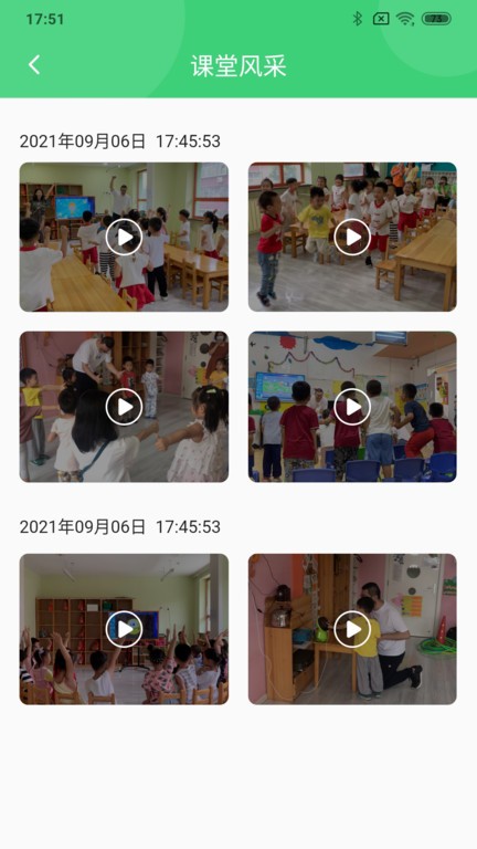 布丁星球教师端(布丁AI课堂教师)截图4
