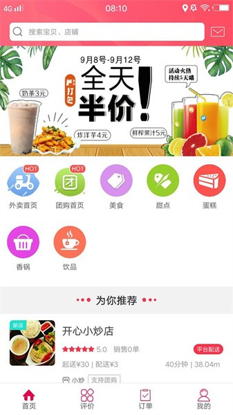 孟连同城网截图2