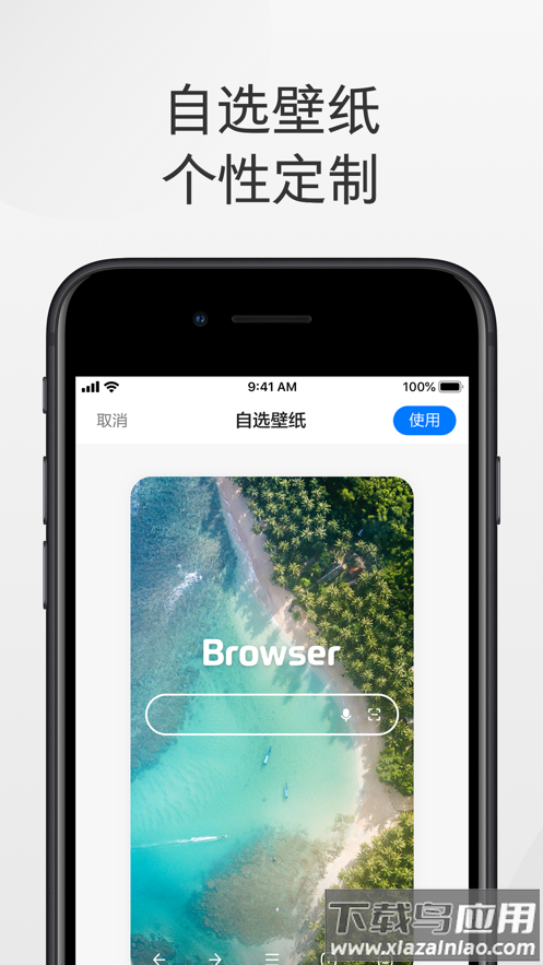 360极速浏览器下载安装手机版截图2
