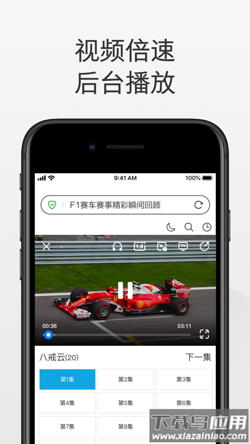 360极速浏览器下载安装手机版截图4