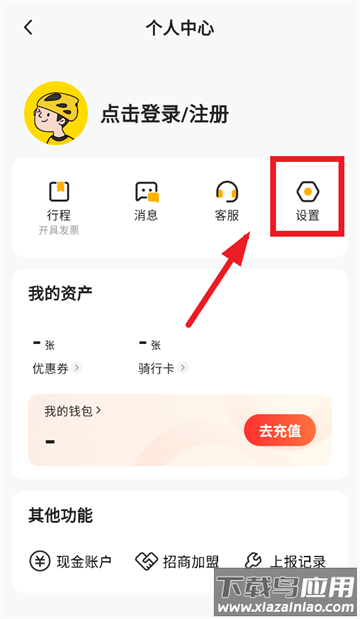小遛app