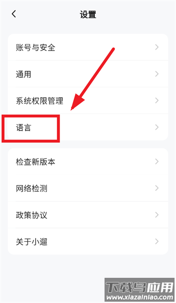 小遛app