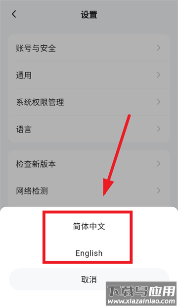 小遛app