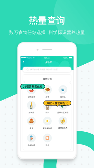 脂玫乐官方版截图5