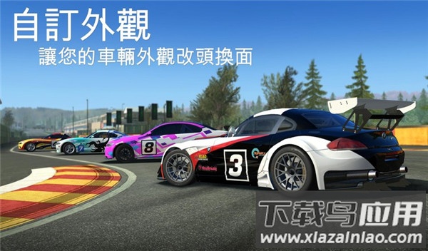真实赛车3存档版2023