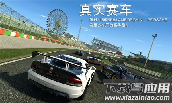 真实赛车3存档版2023截图3