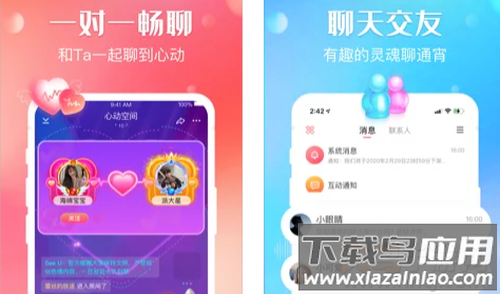 可可西里语音官网app