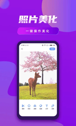 视频制作王官方版截图3