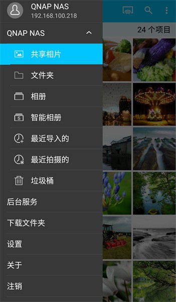 qphoto最新版截图2