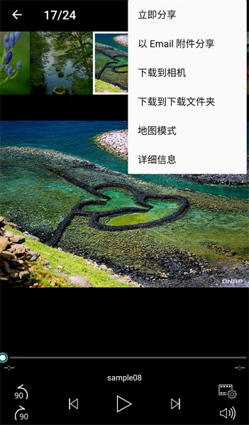 qphoto最新版截图3
