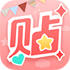 美图贴贴app安卓版