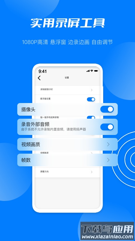星空无限传媒app下载安装截图4