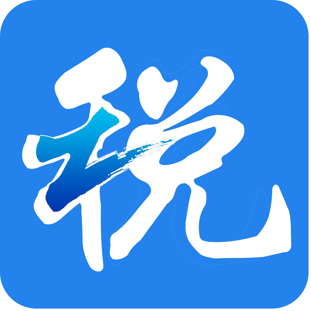 浙江税务app下载