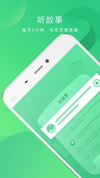 掌业宝学创端截图1