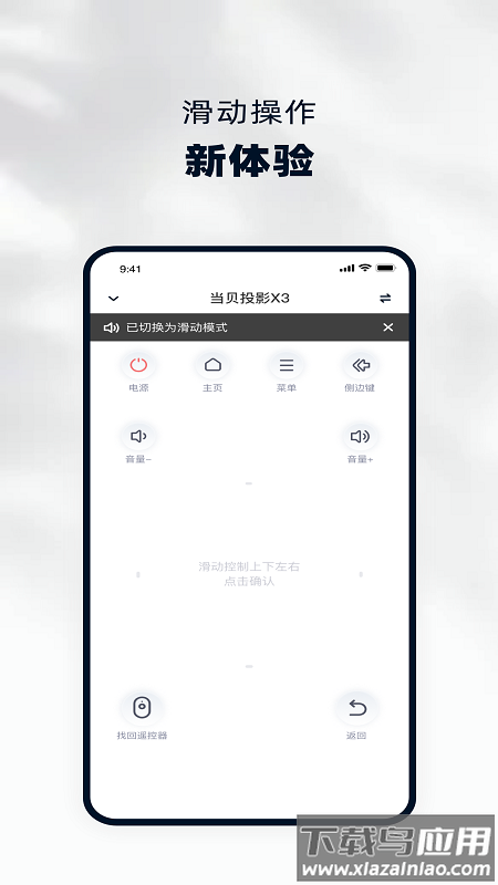 当贝家tv版截图2