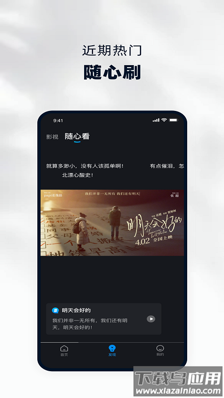 当贝家tv版截图3