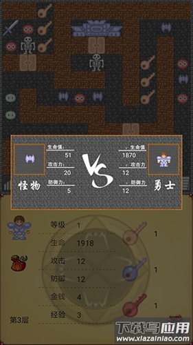魔塔世界手机版截图1