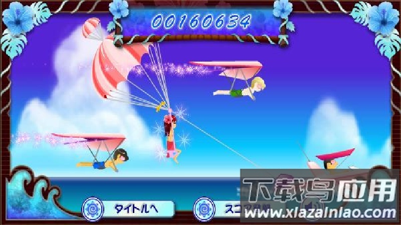 电眼美少女安卓版截图3