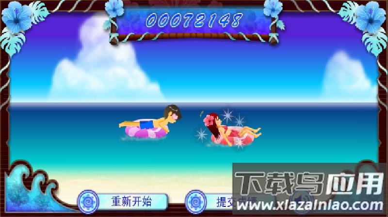 电眼美少女安卓版截图4