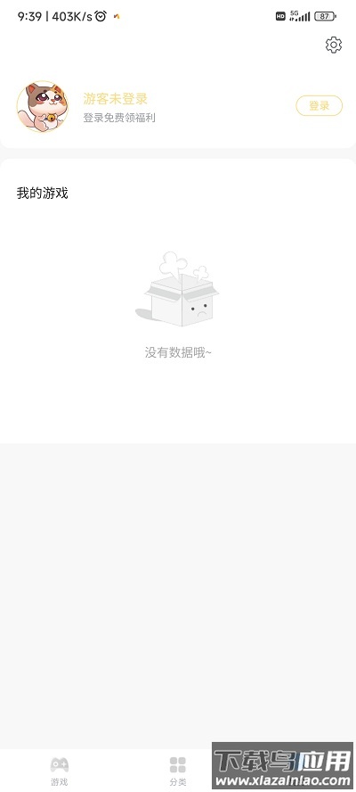 7k7k游戏盒免费安装手机版截图3