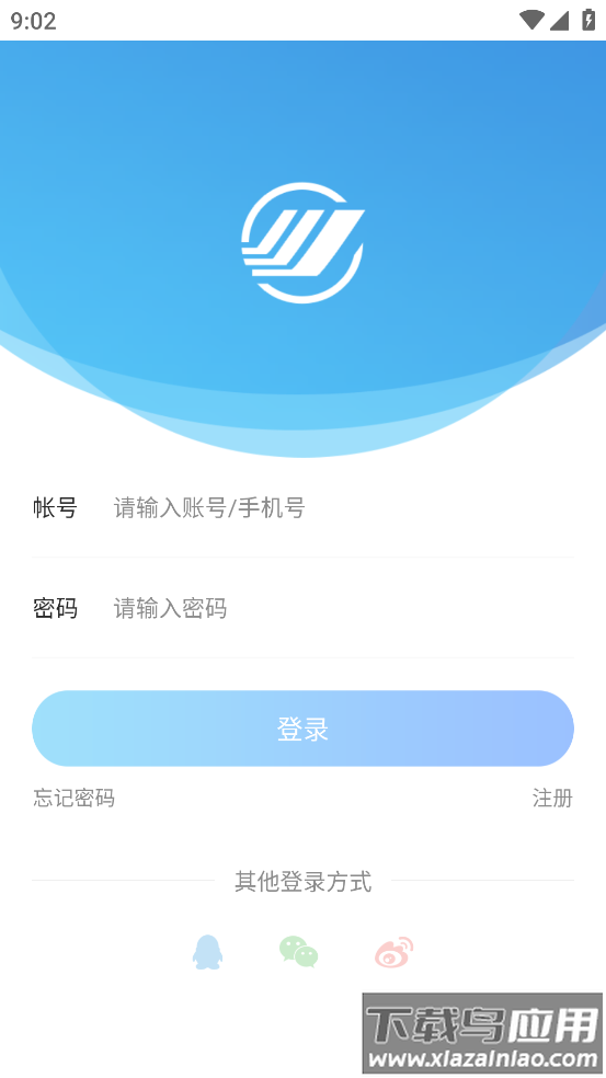万翔商城app最新版本截图2