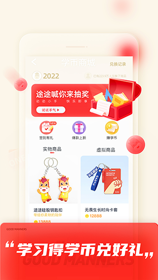 高途最新版app截图4