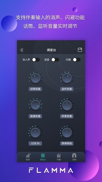 FP10Edit软件截图1