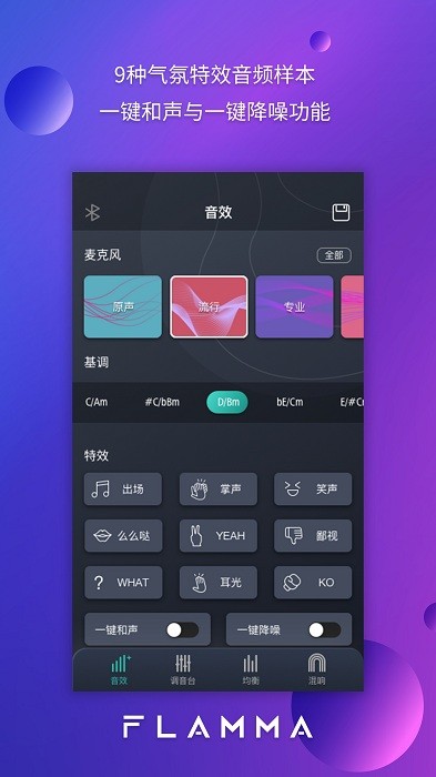 FP10Edit软件截图2