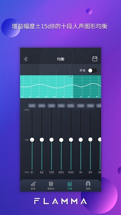 FP10Edit软件截图3