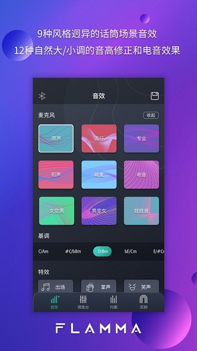 FP10Edit软件截图4