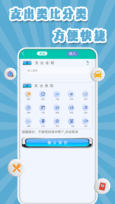 多功能计算机app