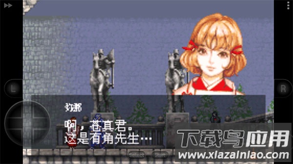恶魔城晓月圆舞曲下载中文版截图3