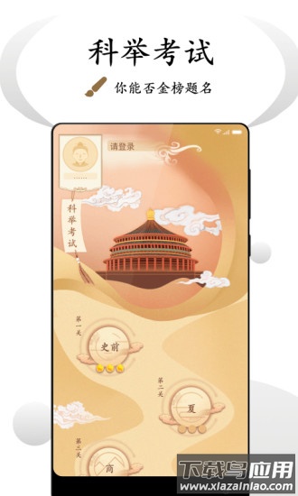 看鉴微视频app截图3