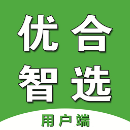 优合智选官方版