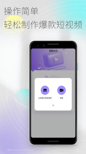50度灰视频剪辑截图1