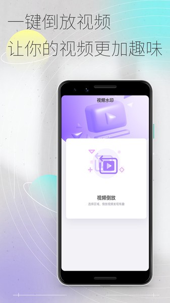 50度灰视频剪辑截图2