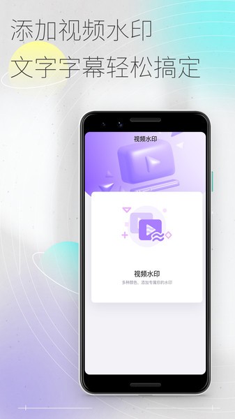 50度灰视频剪辑截图4