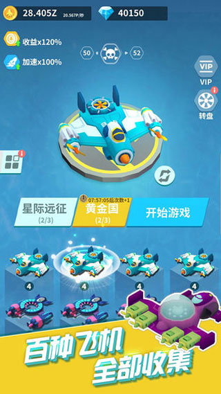 全民打方块截图1
