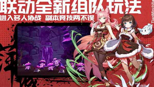 萍城异闻录官方正版手游截图2