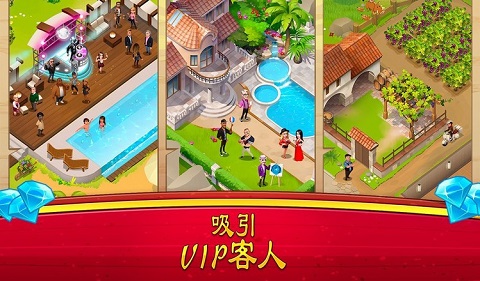 大厨世界官方版截图1