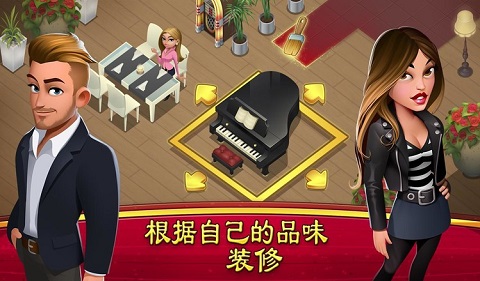 大厨世界官方版截图5