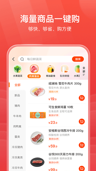明康汇app截图2