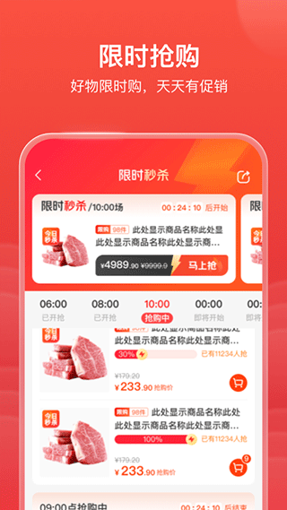 明康汇app截图4