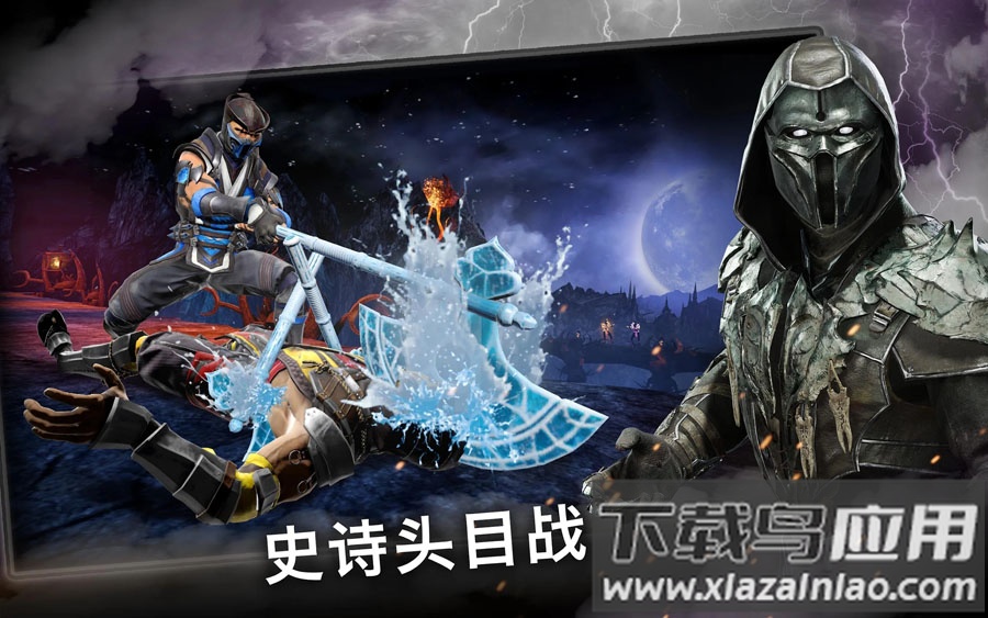 真人快打x手游(Mortal Kombat)截图2